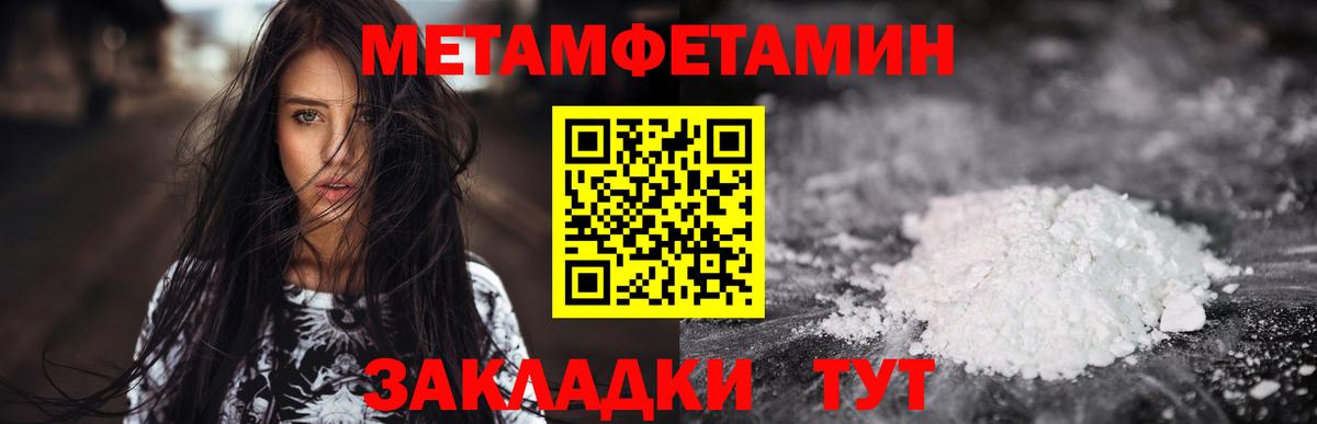 Амфетамин  Вход с VPN  Клин  АМФЕТАМИН  Amphetamine Розовый 