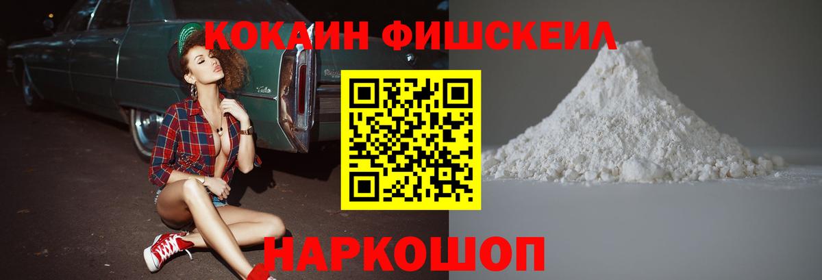 Cocaine Боливия Клин