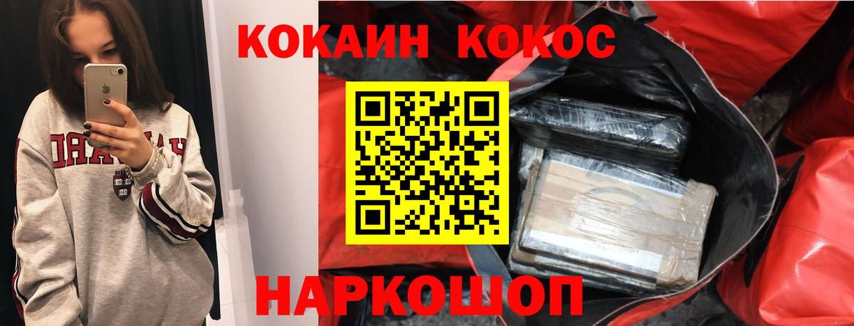 Клин  КОКАИН Columbia  Кокаин  Вход с VPN 