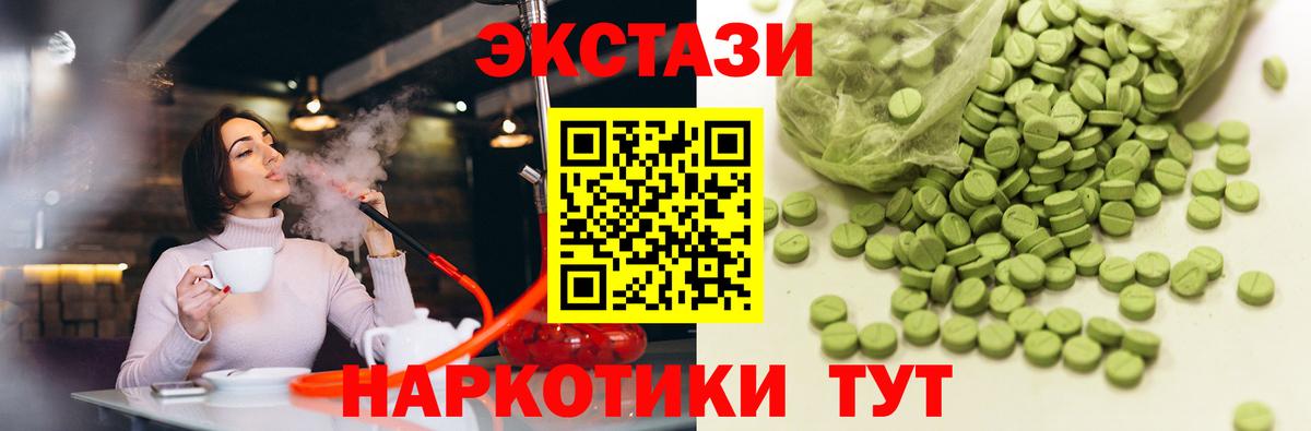 Клин  Экстази  Вход с VPN  ЭКСТАЗИ 99% 
