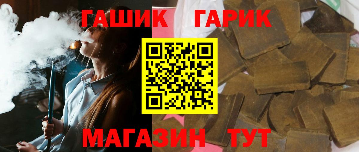 Гашиш Cannabis Клин