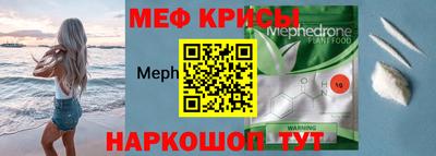 mdpv Краснокаменск