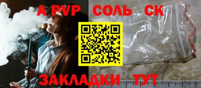 mdpv Краснокаменск
