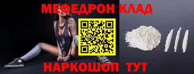кокс Краснознаменск