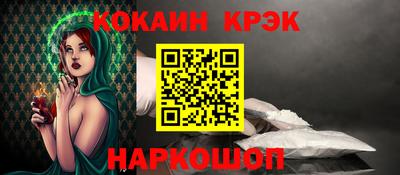 mdpv Краснокаменск