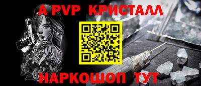 гашишное масло Краснодар