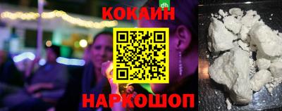 кокс Краснознаменск