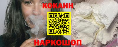кокс Краснознаменск