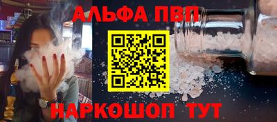 mdpv Краснокаменск