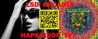 гашишное масло Краснодар