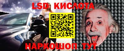гашишное масло Краснодар