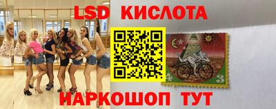 кокс Краснознаменск