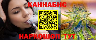гашишное масло Краснодар
