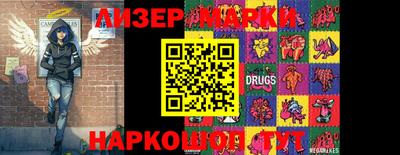 гашишное масло Краснодар