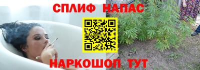 гашишное масло Краснодар