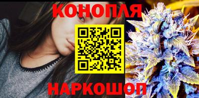 гашишное масло Краснодар