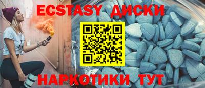 гашишное масло Краснодар
