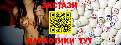гашишное масло Краснодар