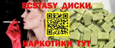 гашишное масло Краснодар