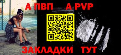 mdpv Краснокаменск