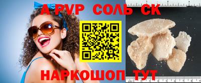 mdpv Краснокаменск