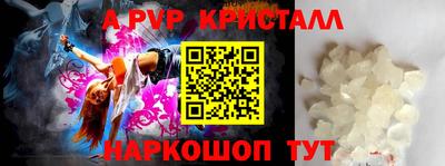 mdpv Краснокаменск