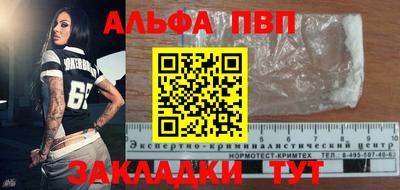 гашишное масло Краснодар