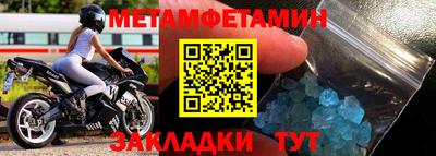 mdpv Краснокаменск
