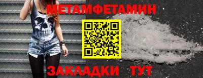 гашишное масло Краснодар