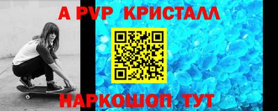 кокс Краснознаменск