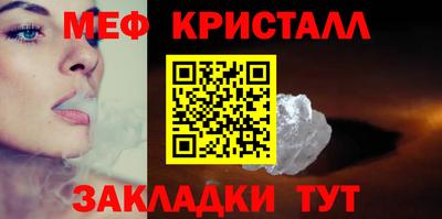 кокс Краснознаменск