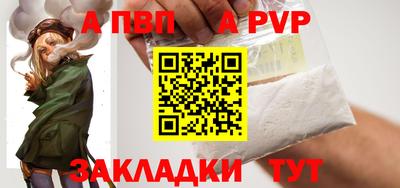 гашишное масло Краснодар