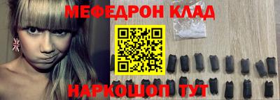 кокс Краснознаменск