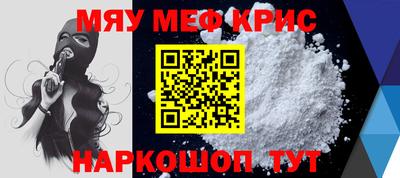 кокс Краснознаменск