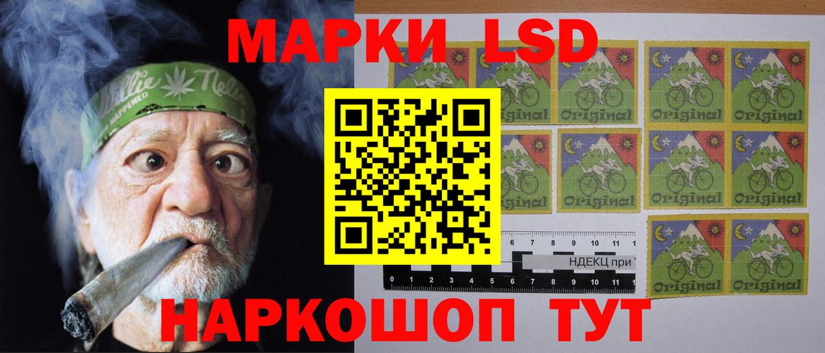 LSD-25 экстази кислота Клин