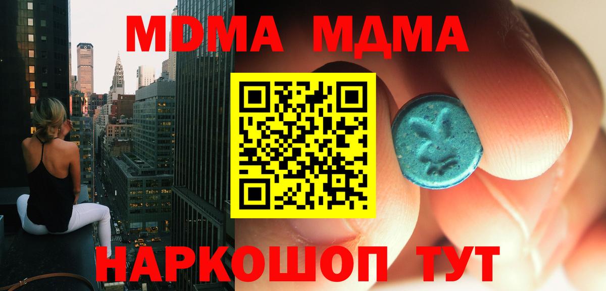 Каннабис  Вход с VPN  Alpha-PVP СК кристаллы  Амфетамин кристаллы  НБОМе  Клин  ГАШИШ  Мефедрон   COCAIN 