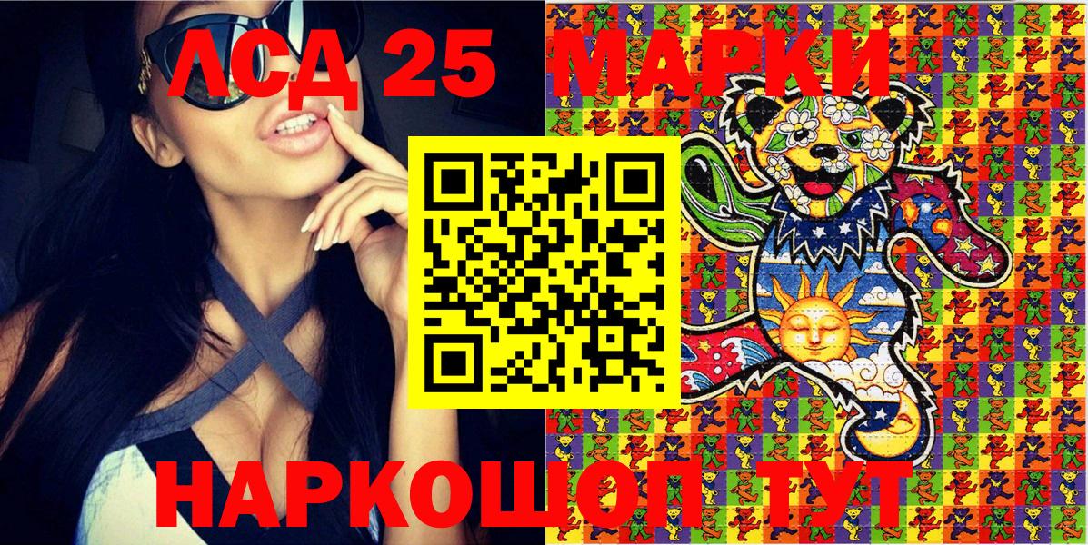 Клин  Наркотические марки 1500мкг  Наркотические марки 1500мкг  Вход с VPN 