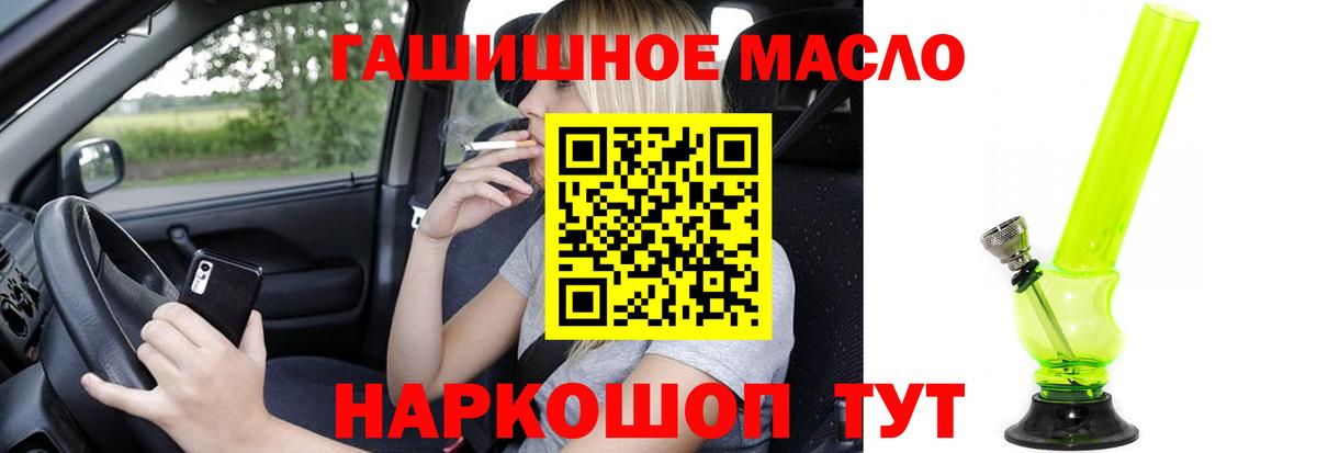 Дистиллят ТГК вейп с тгк Клин