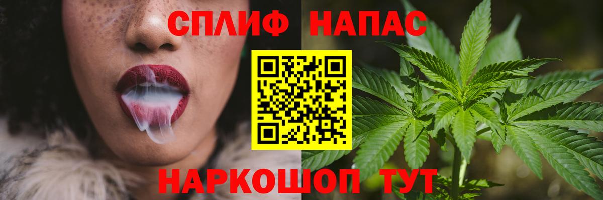 Бошки Шишки сатива  Вход с VPN  Шишки марихуана конопля  Каннабис тримм  Клин 